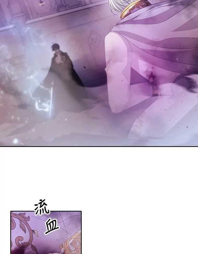 89.资格（本季完） 第5页