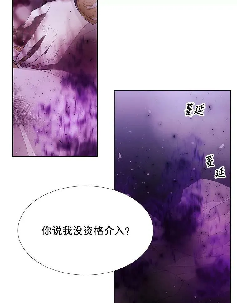 89.资格（本季完） 第6页