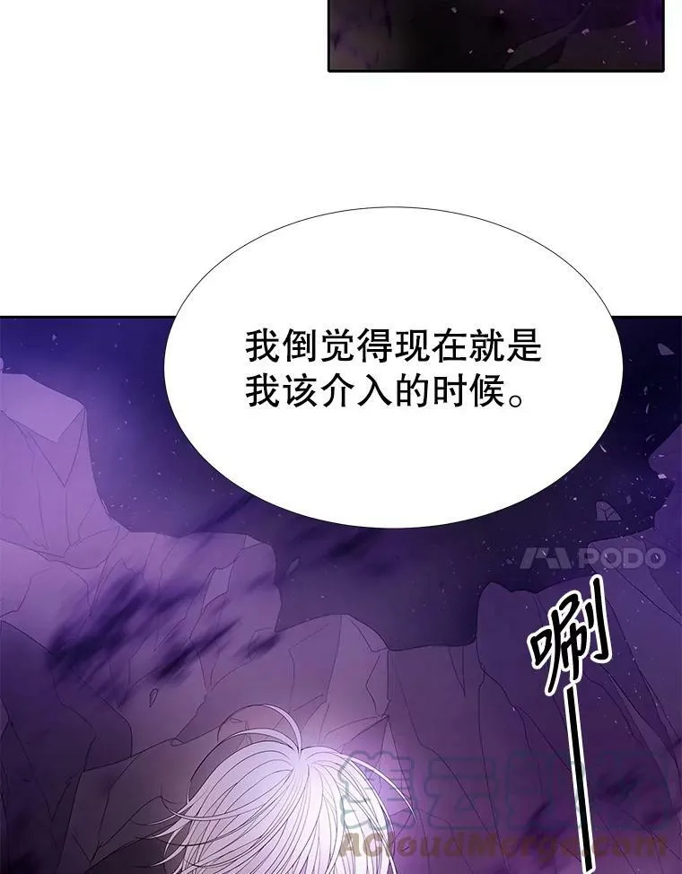 89.资格（本季完） 第7页