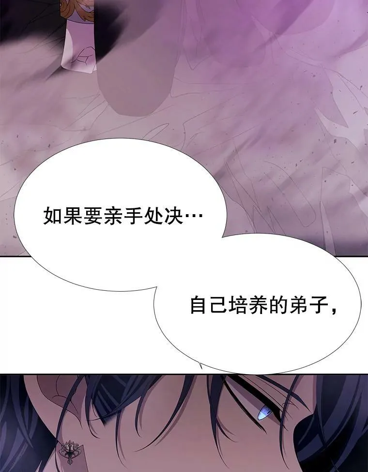 89.资格（本季完） 第9页