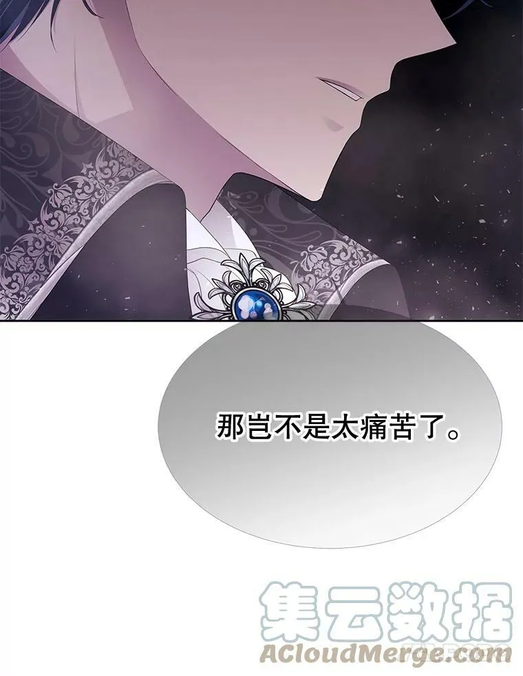89.资格（本季完） 第10页