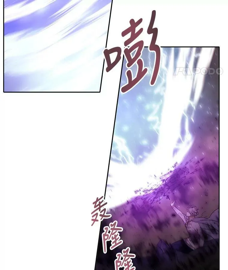 89.资格（本季完） 第15页