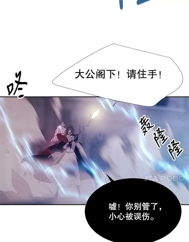 89.资格（本季完） 第18页