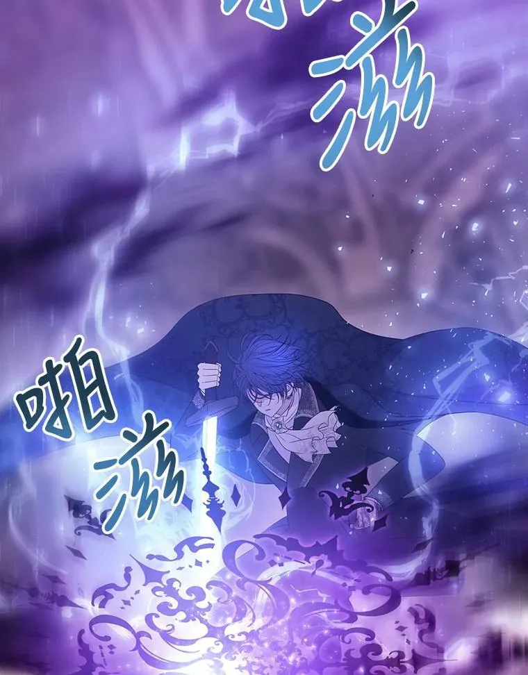 89.资格（本季完） 第20页