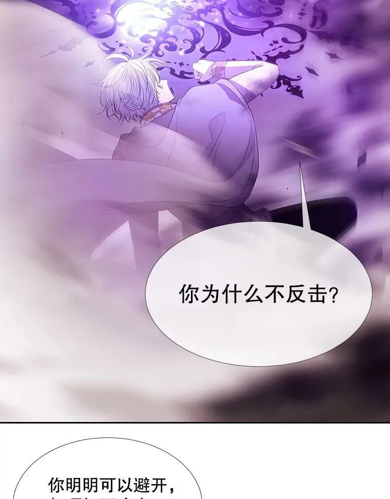 89.资格（本季完） 第21页