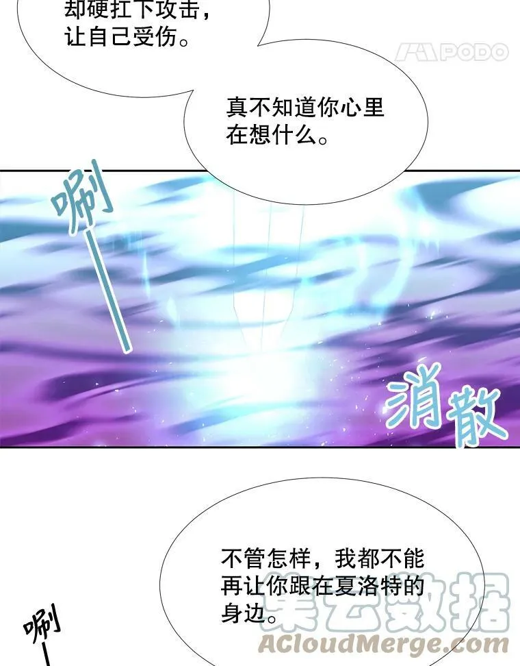 89.资格（本季完） 第22页