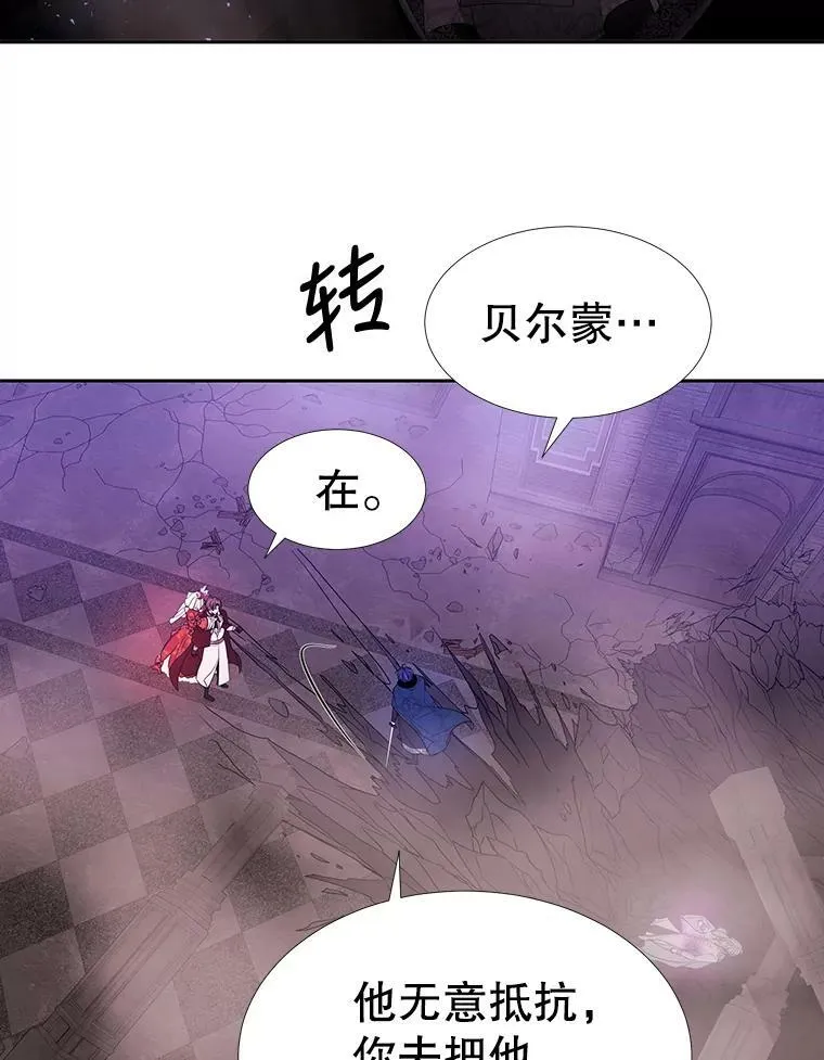 89.资格（本季完） 第33页