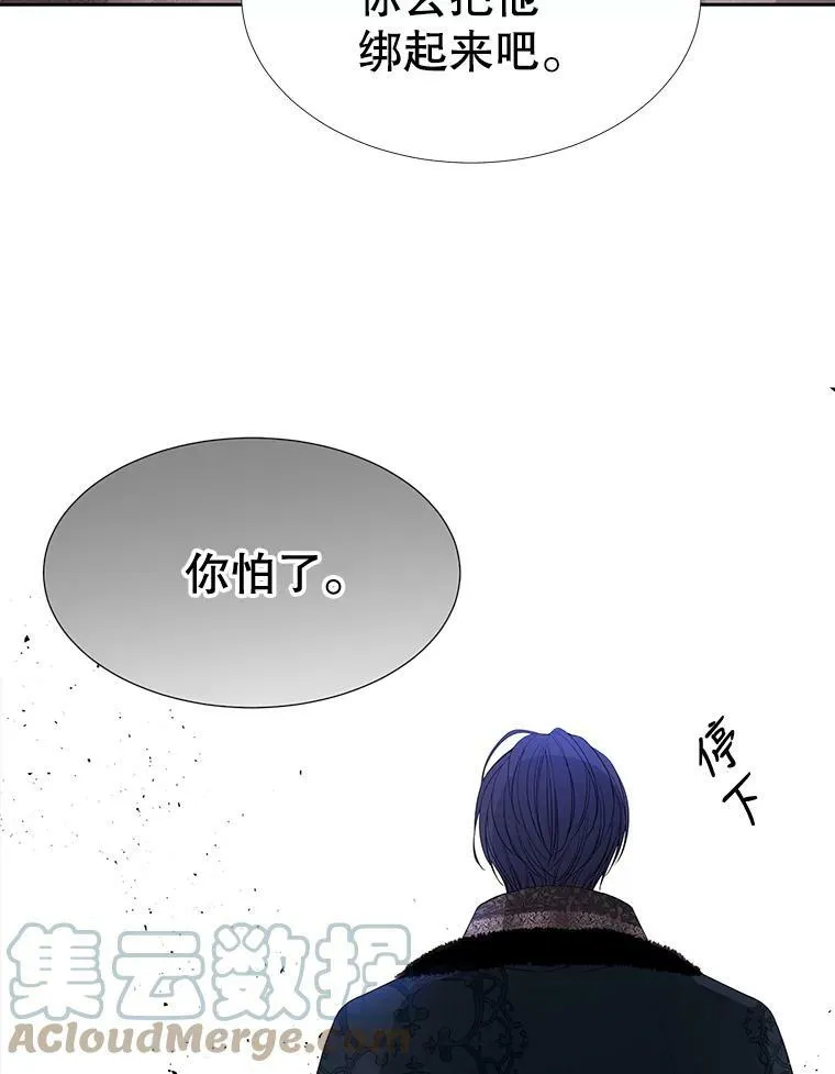 89.资格（本季完） 第34页