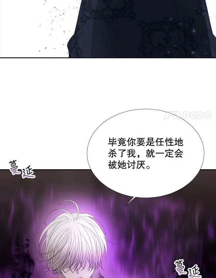 89.资格（本季完） 第35页