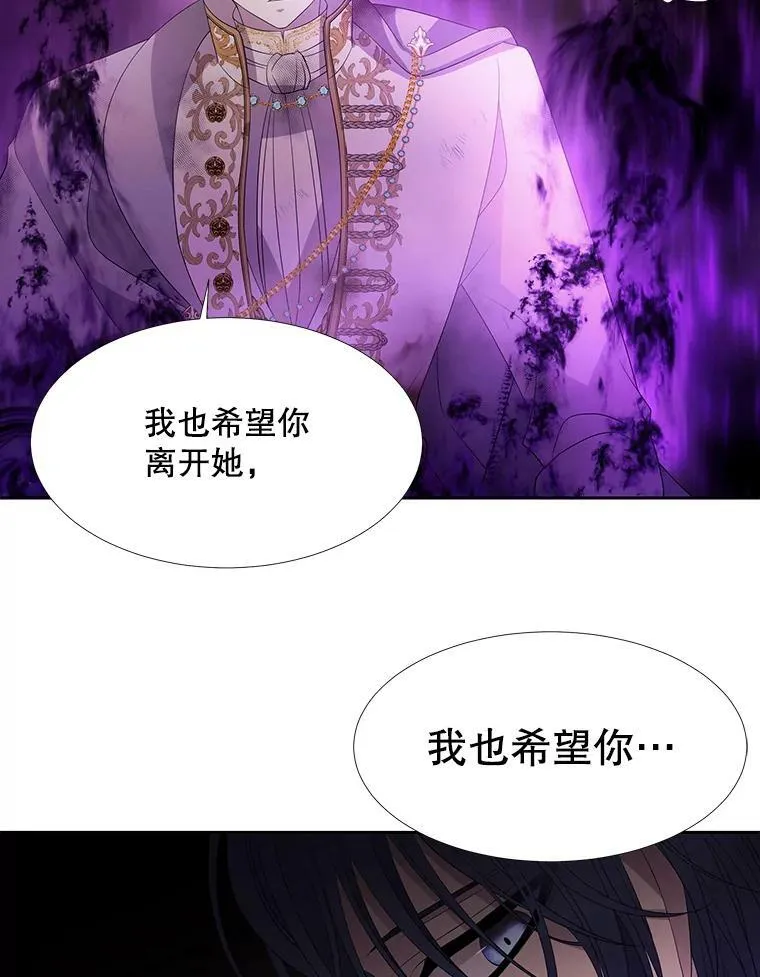 89.资格（本季完） 第36页