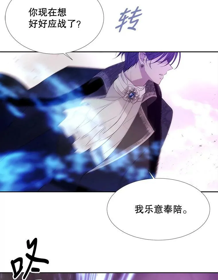 89.资格（本季完） 第39页