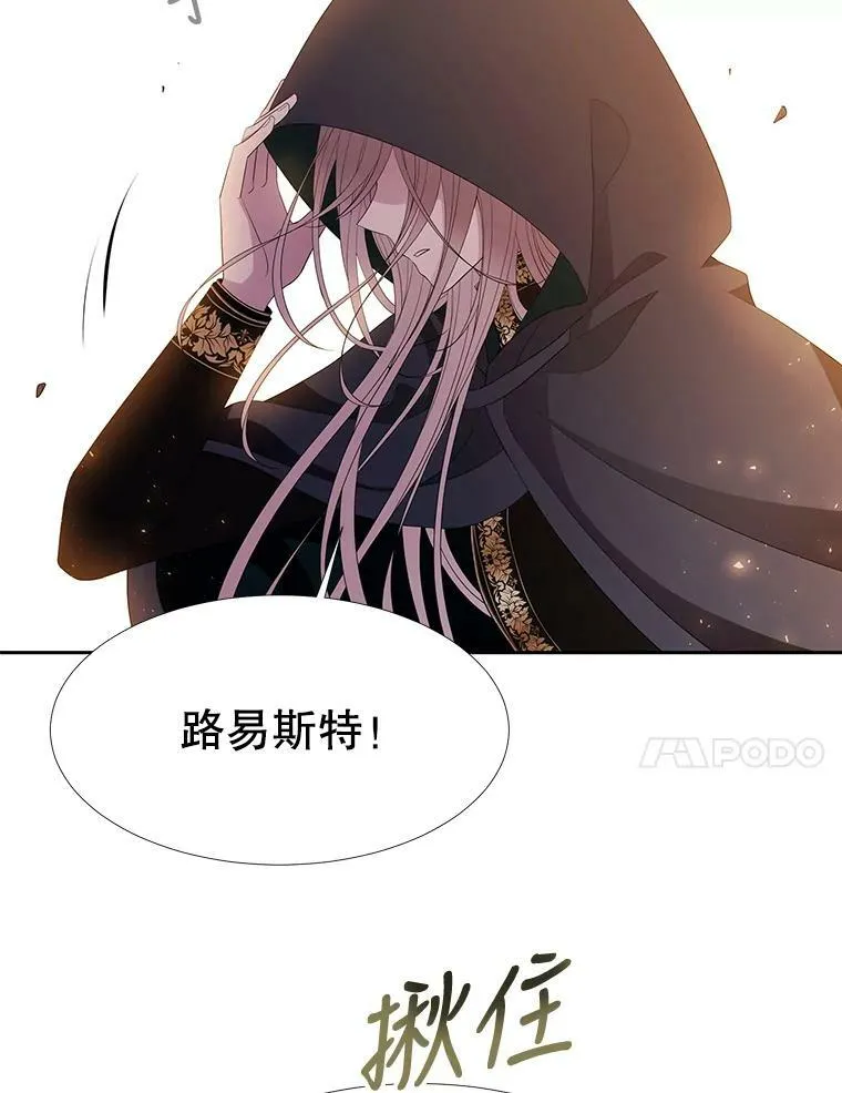 89.资格（本季完） 第48页
