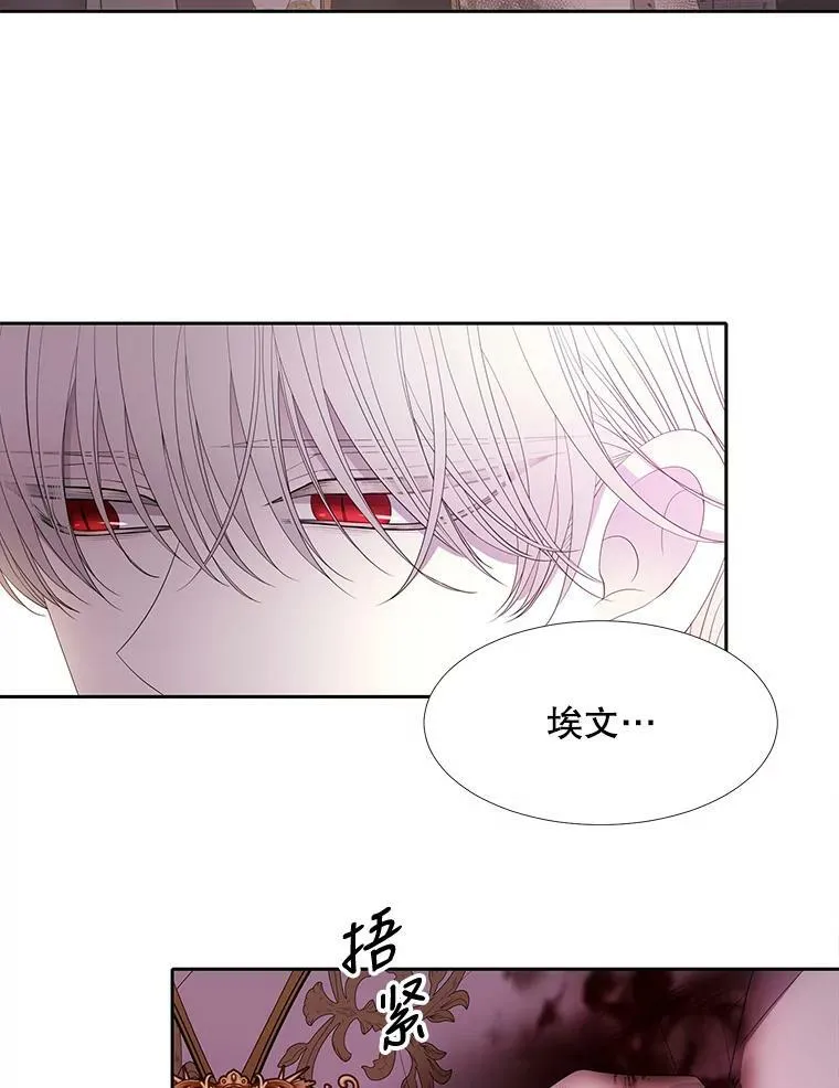 89.资格（本季完） 第54页