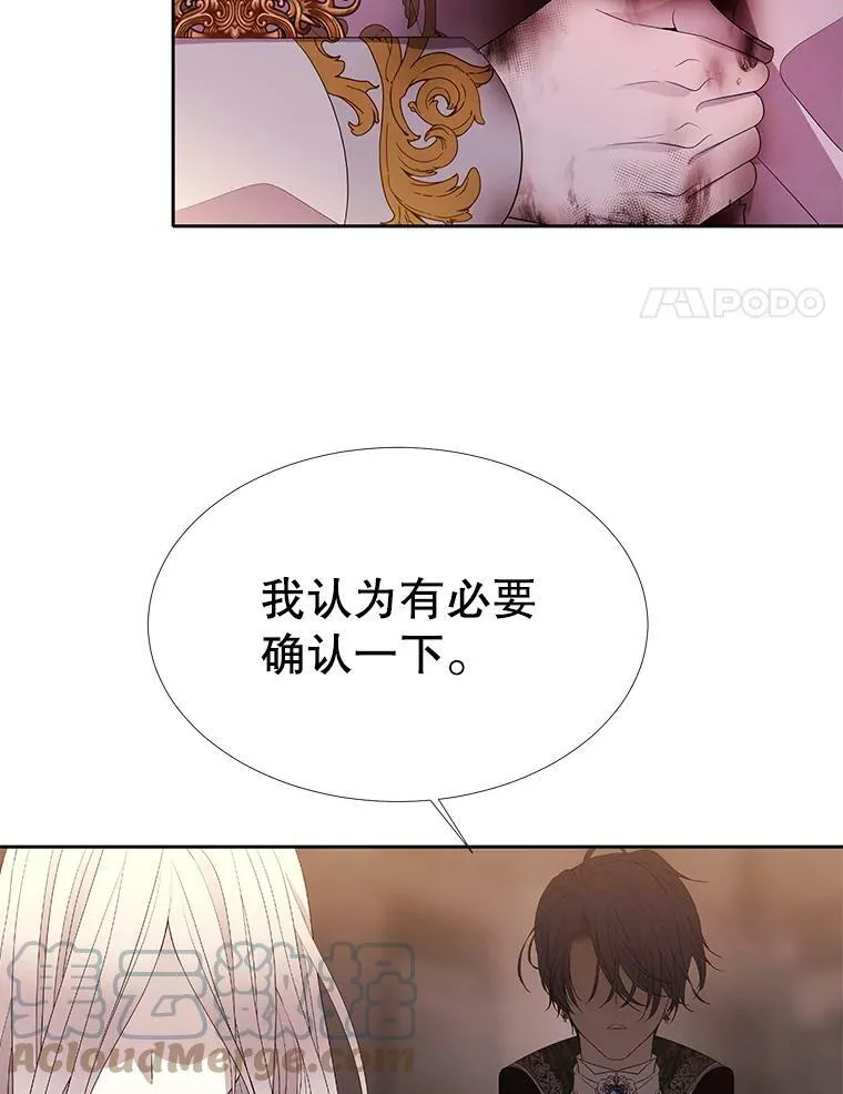 89.资格（本季完） 第55页