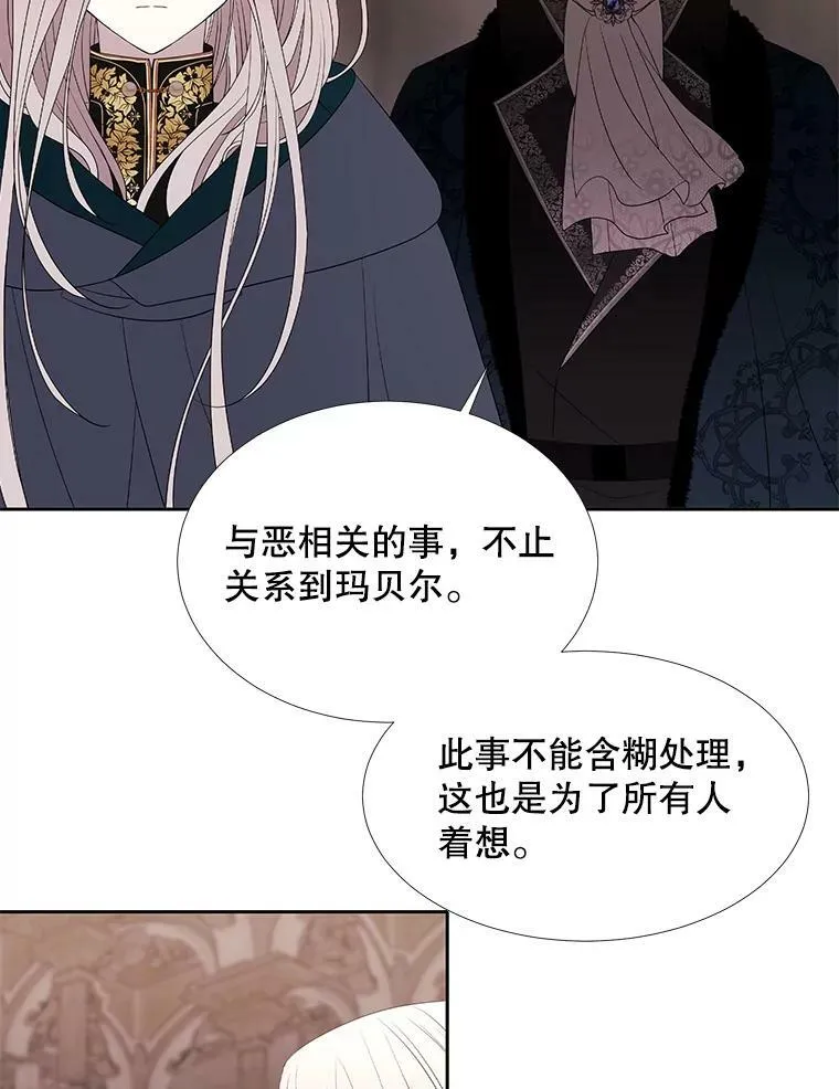 89.资格（本季完） 第56页