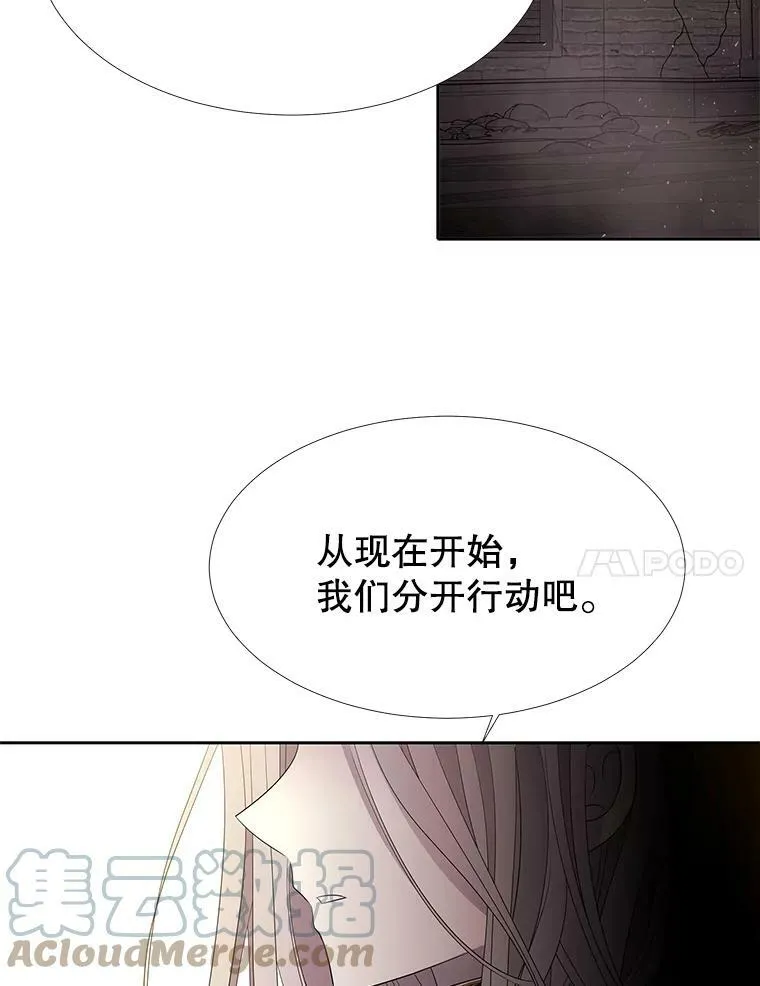 89.资格（本季完） 第58页