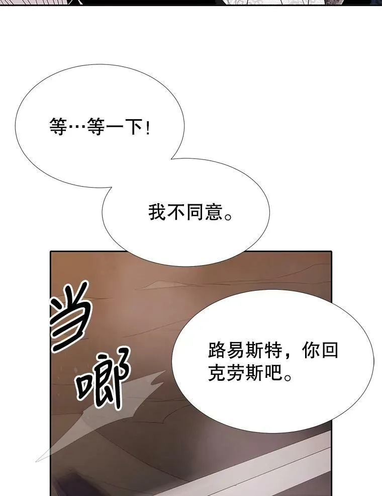 89.资格（本季完） 第60页
