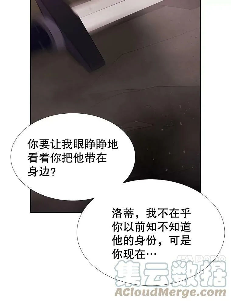 89.资格（本季完） 第61页