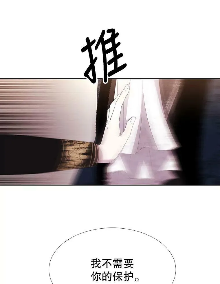 89.资格（本季完） 第62页