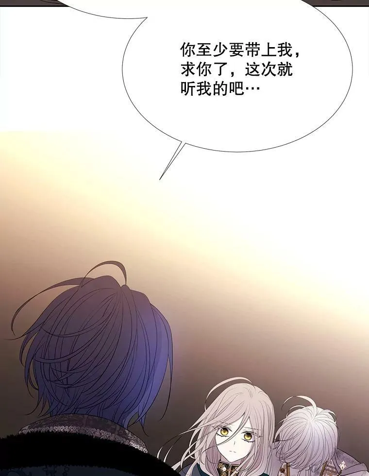 89.资格（本季完） 第69页