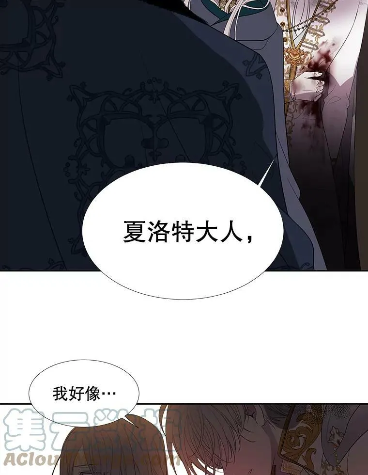 89.资格（本季完） 第70页