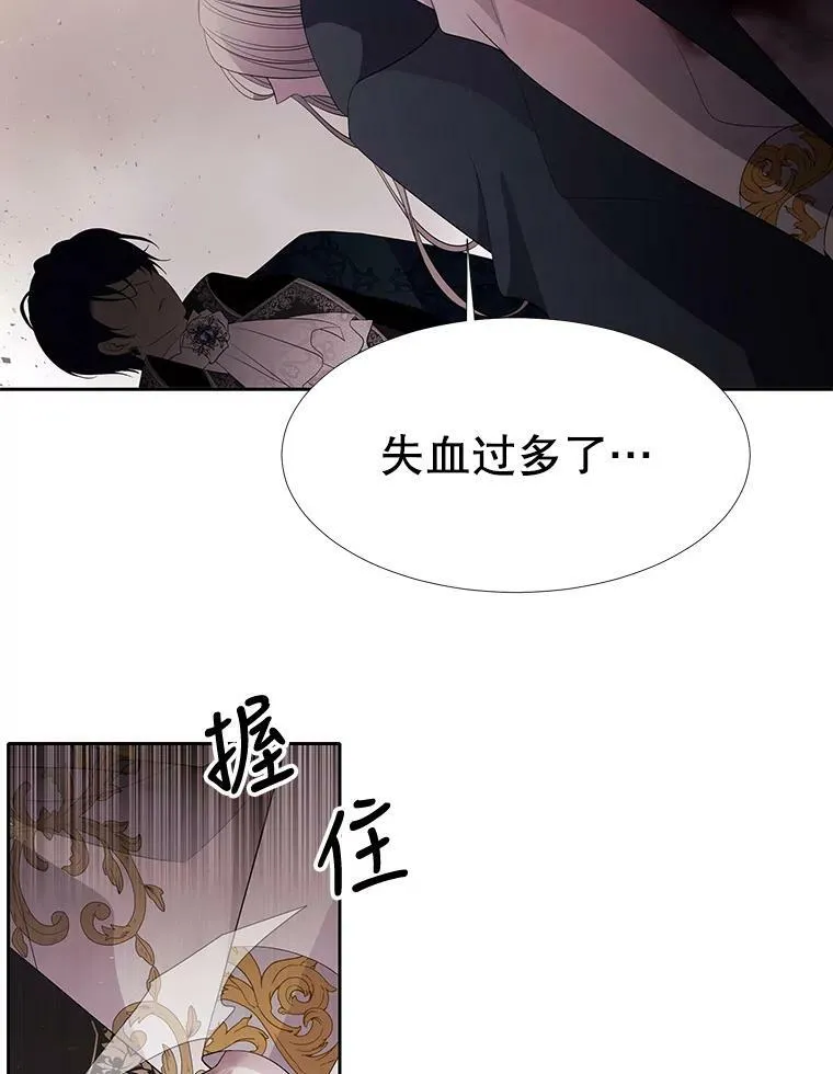 89.资格（本季完） 第72页