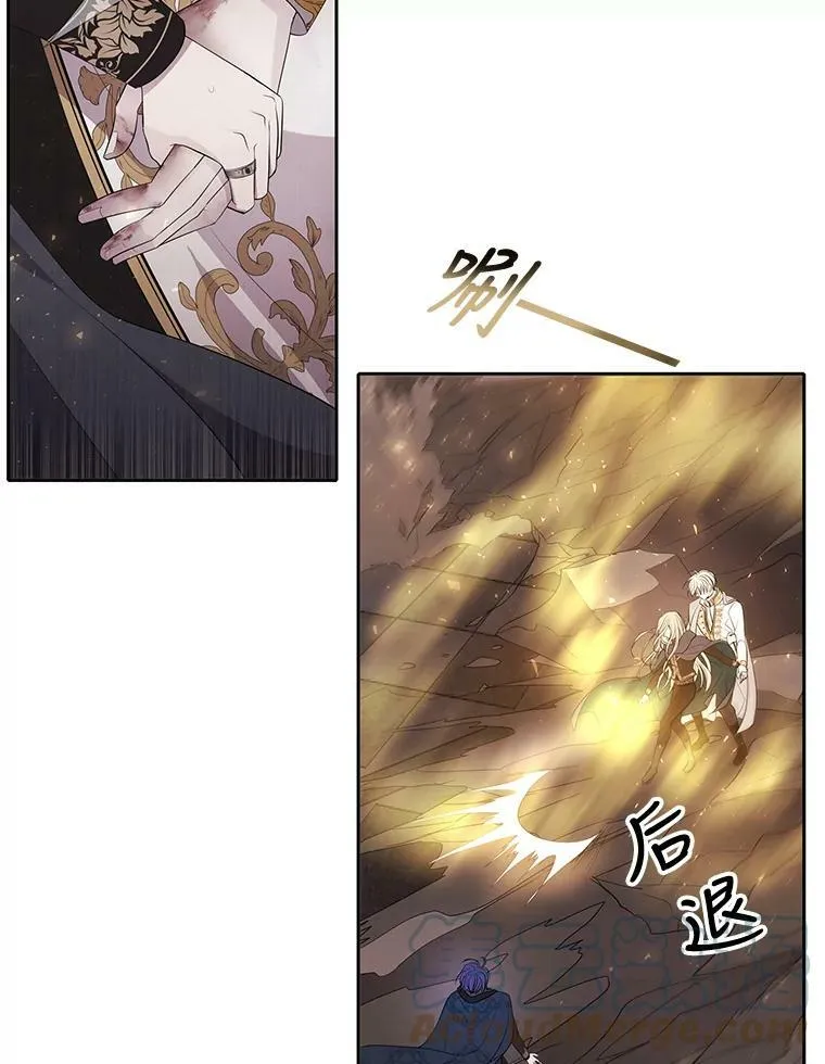 89.资格（本季完） 第73页