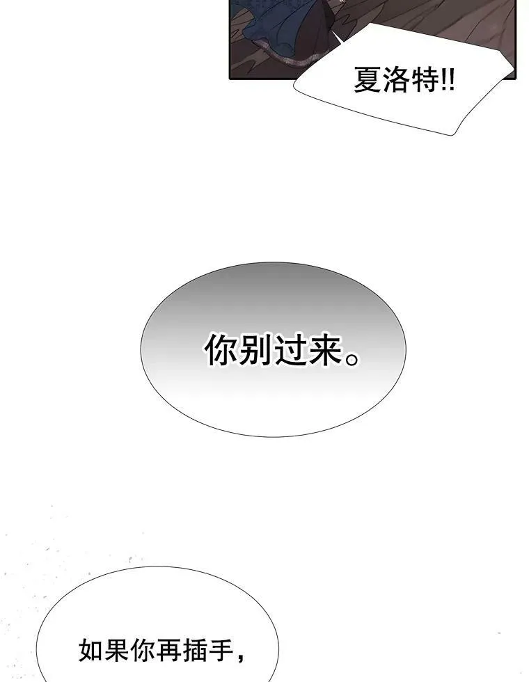 89.资格（本季完） 第74页