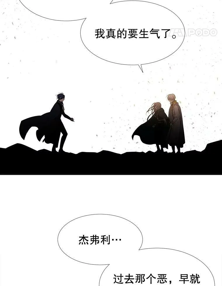 89.资格（本季完） 第75页