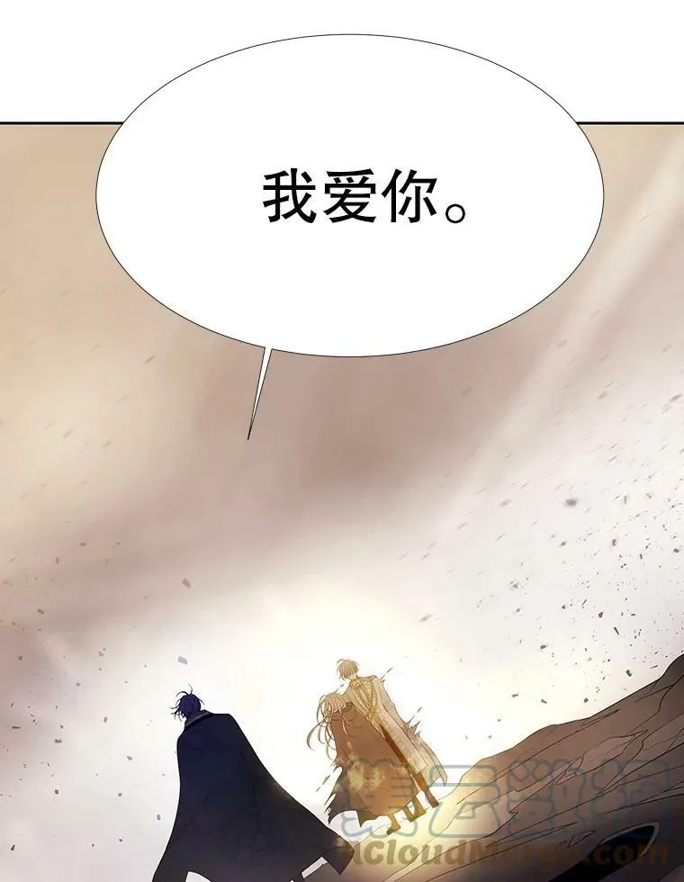 89.资格（本季完） 第82页