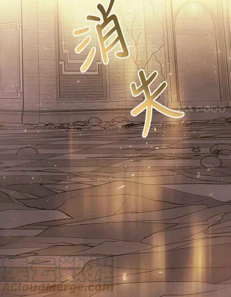 89.资格（本季完） 第88页
