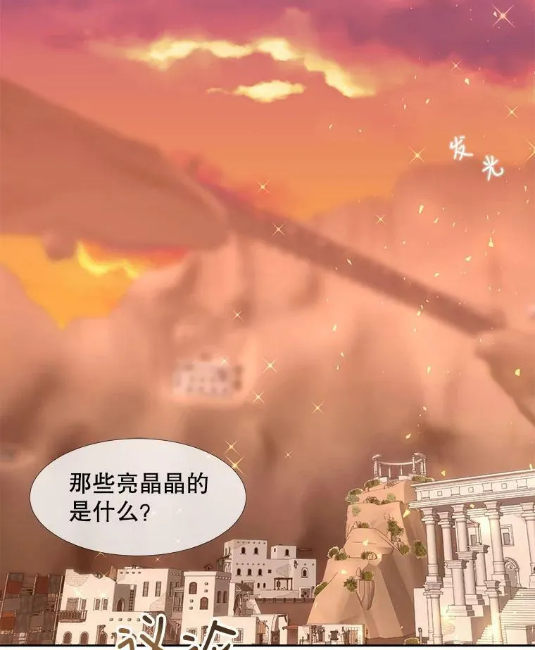 90.第一剑 第2页