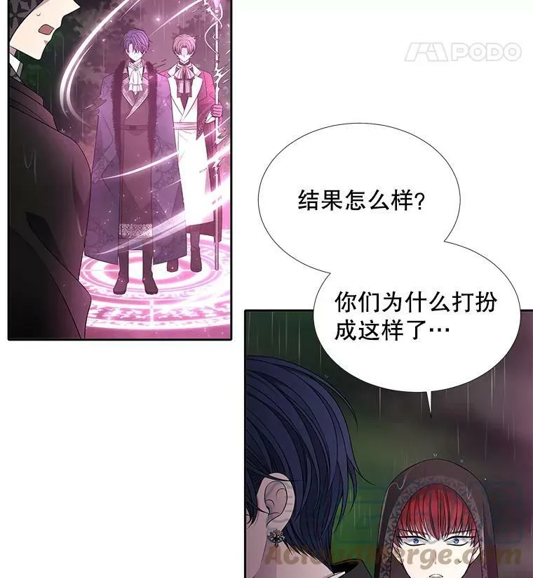 90.第一剑 第16页