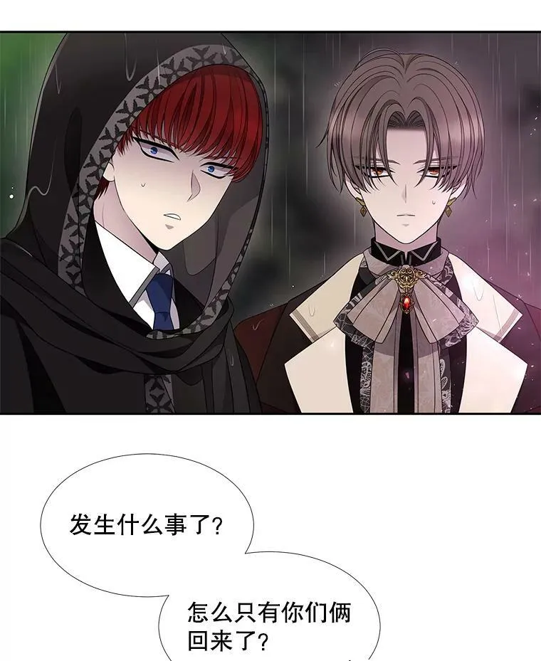90.第一剑 第18页