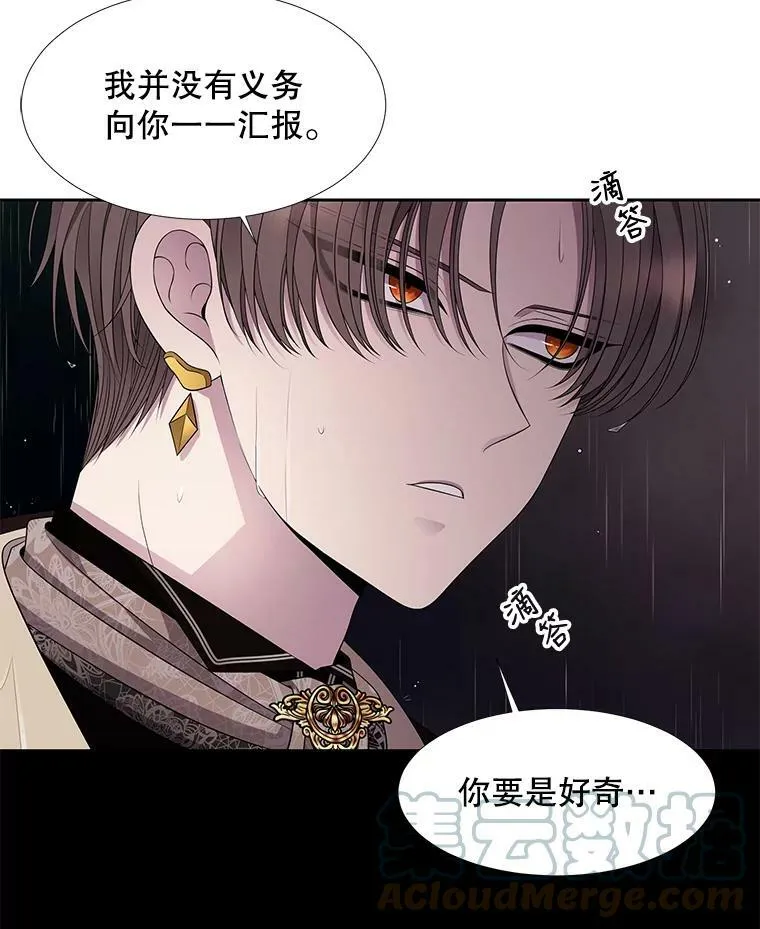 90.第一剑 第22页