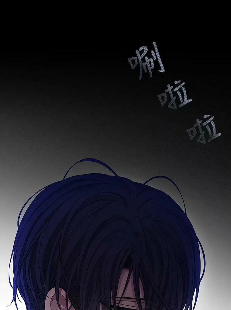 90.第一剑 第27页