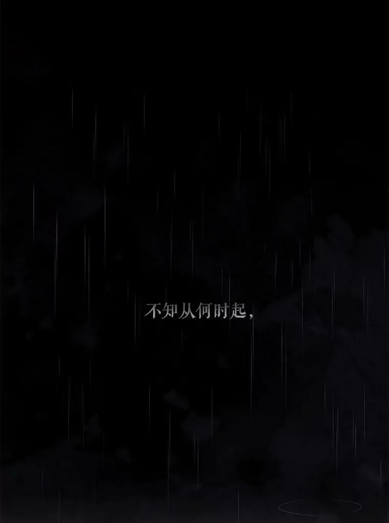 90.第一剑 第29页