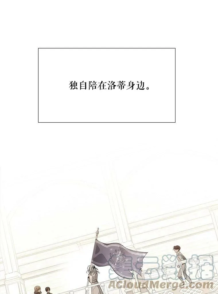 90.第一剑 第31页