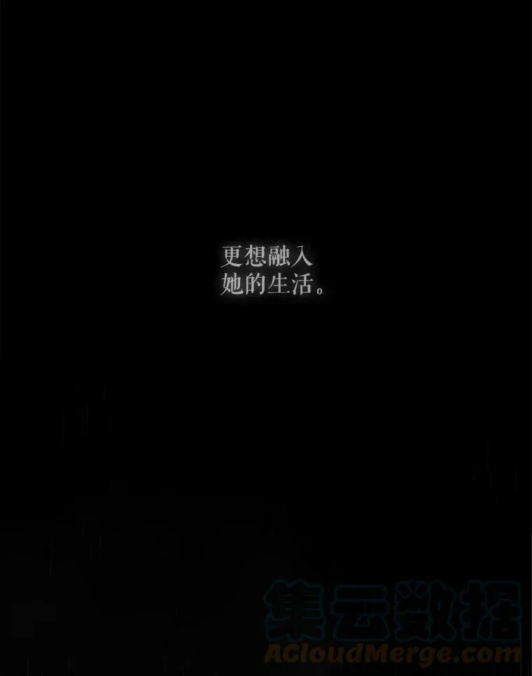 90.第一剑 第37页