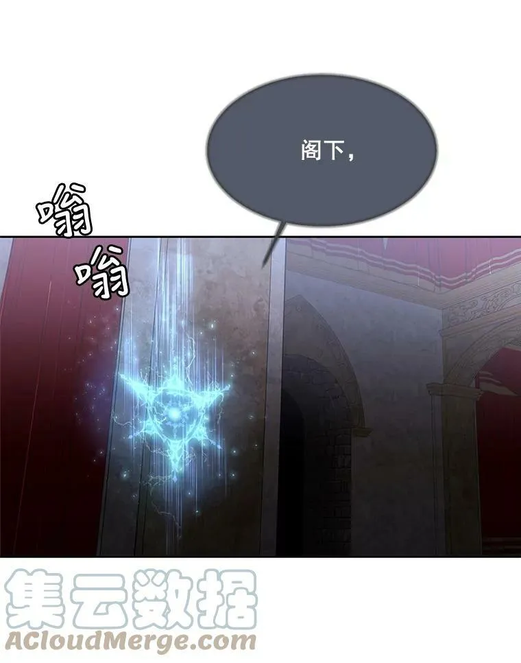 90.第一剑 第40页