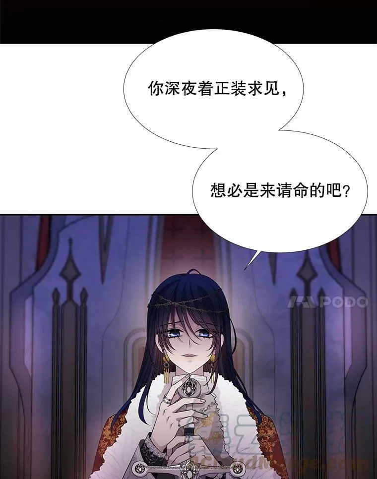 90.第一剑 第46页