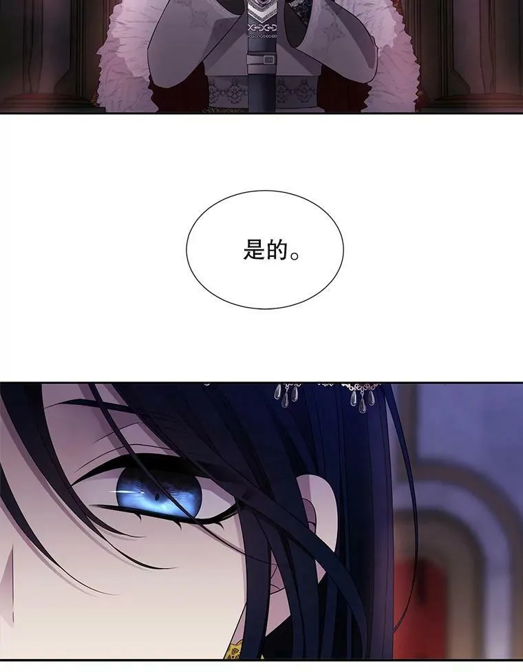 90.第一剑 第47页