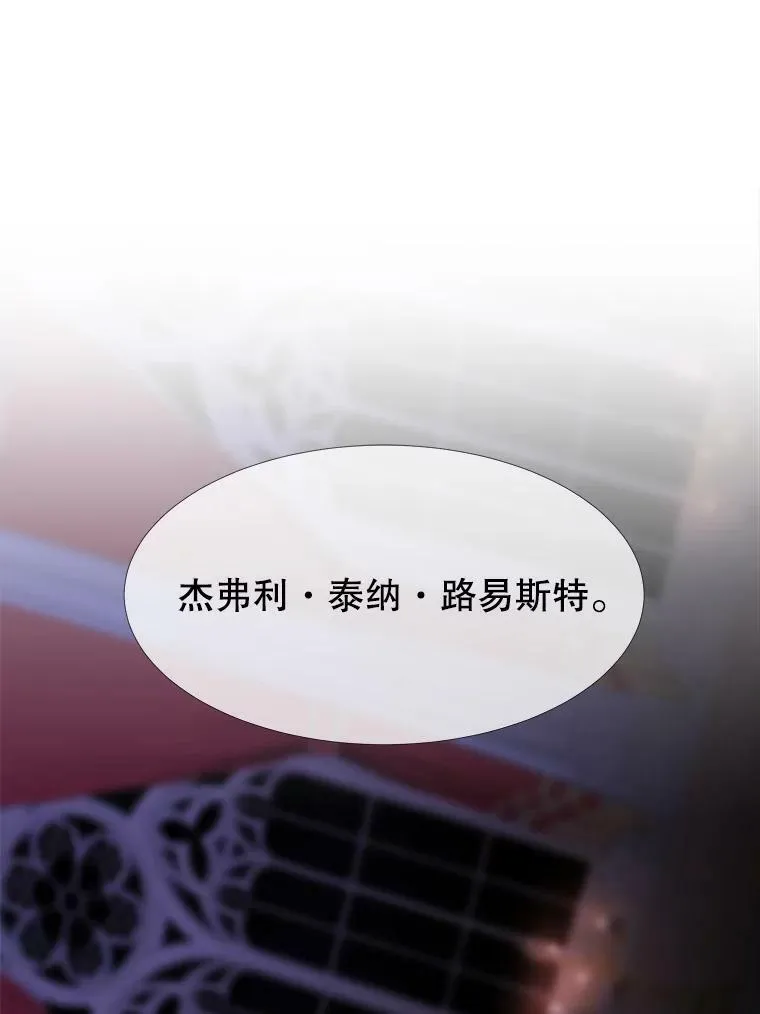90.第一剑 第48页
