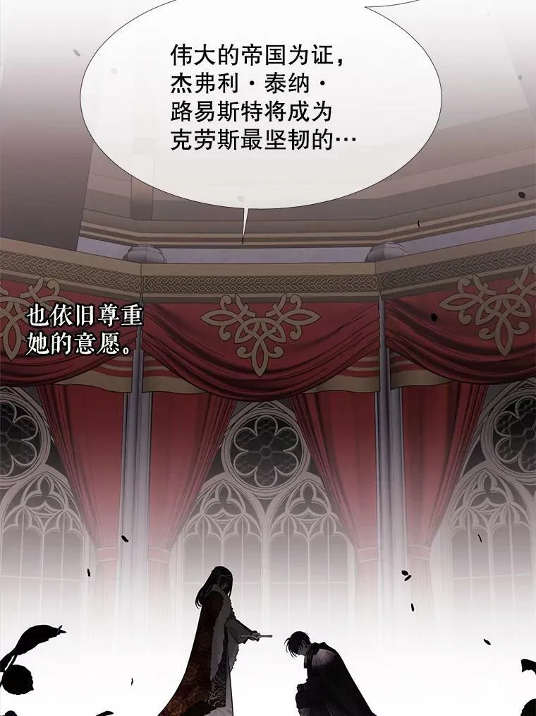 90.第一剑 第54页