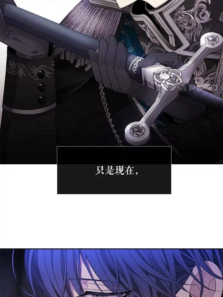 90.第一剑 第56页