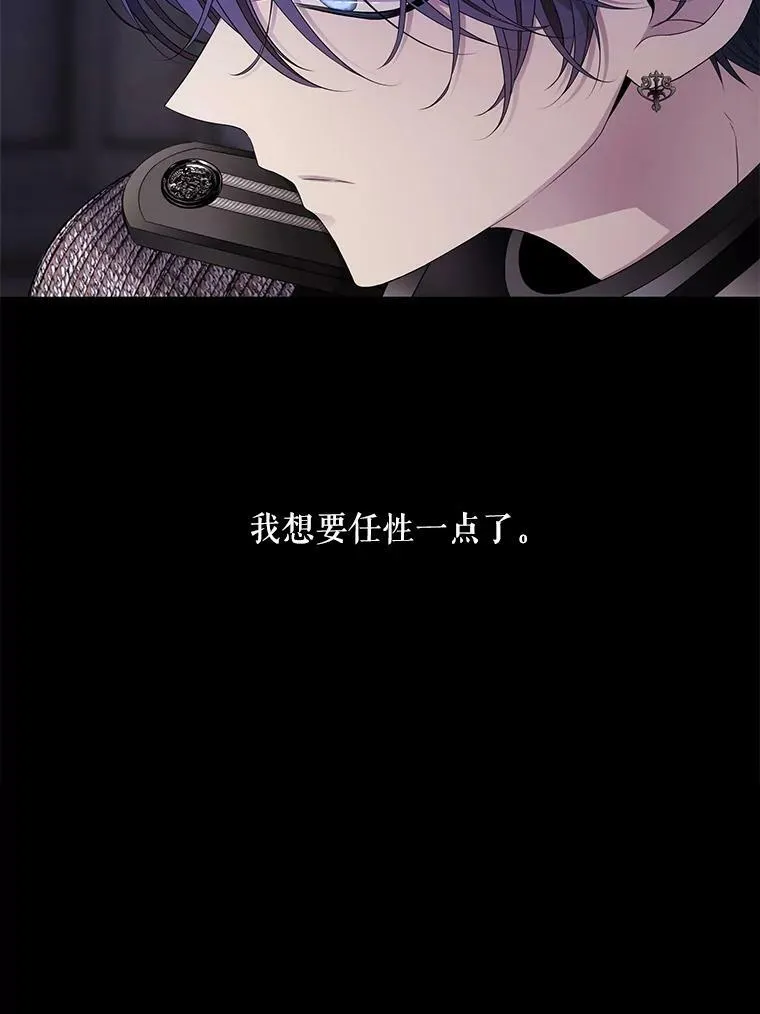 90.第一剑 第57页