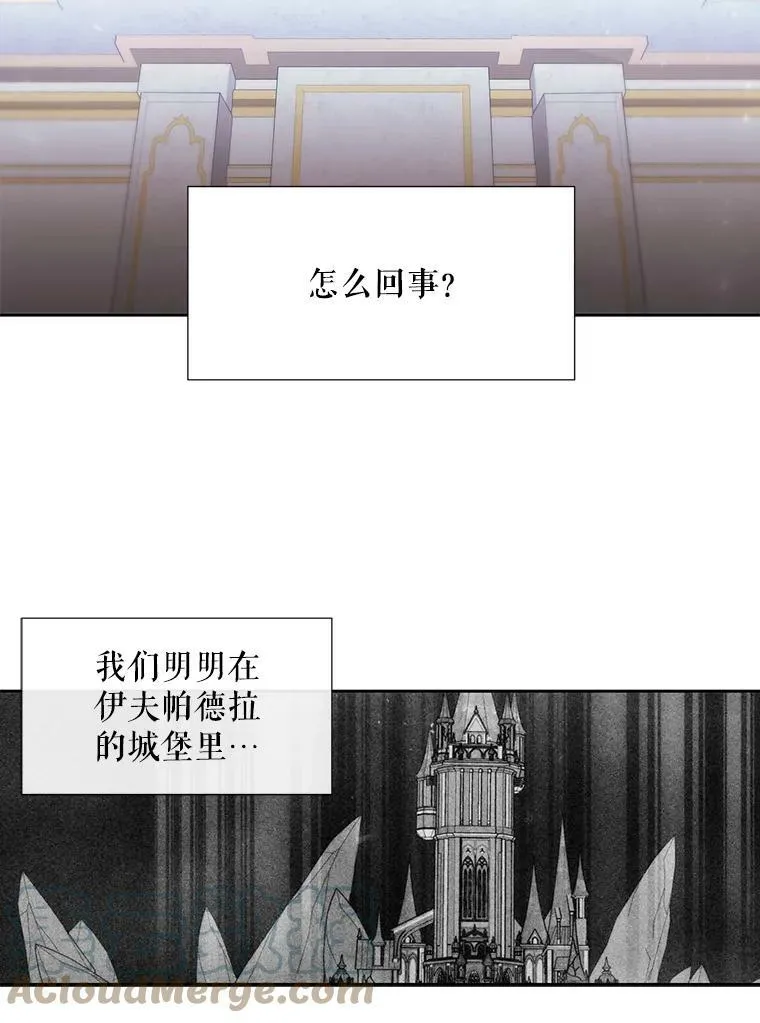 90.第一剑 第61页