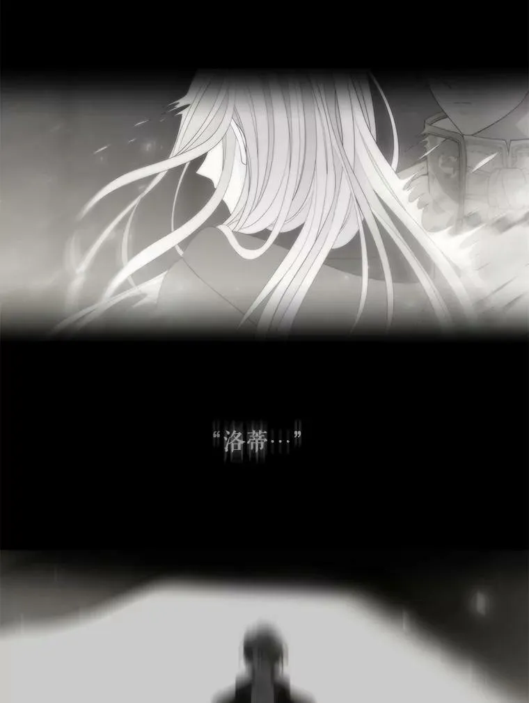 90.第一剑 第63页