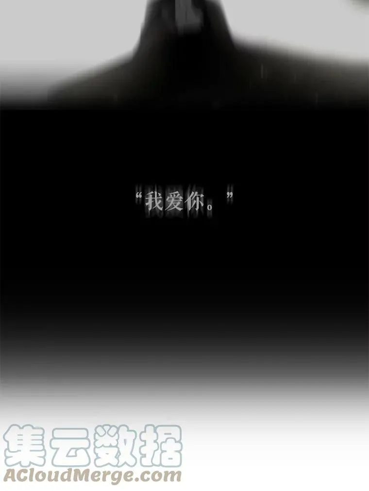 90.第一剑 第64页