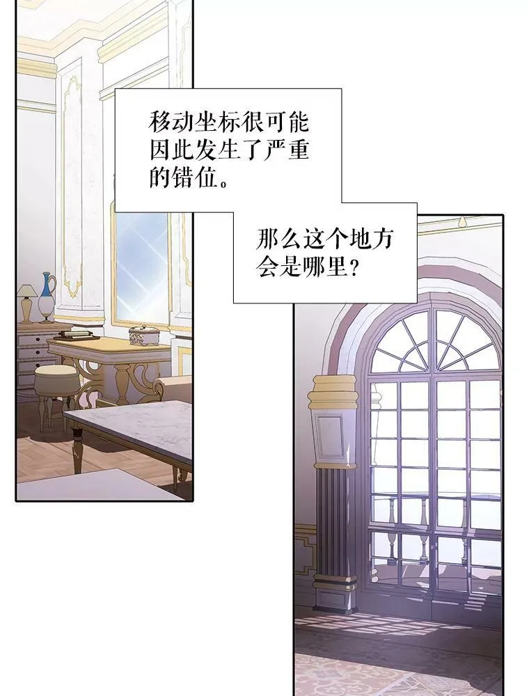 90.第一剑 第68页